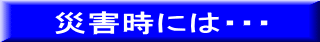 ЊQɂ